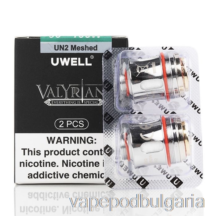 Vape Bulgaria Uwell Valyrian резервни намотки 0.15ohm двойни намотки